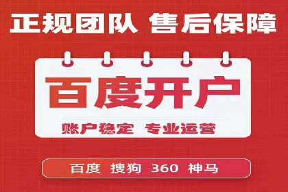 行业揭秘：百度竞价广告的优化技巧与案例